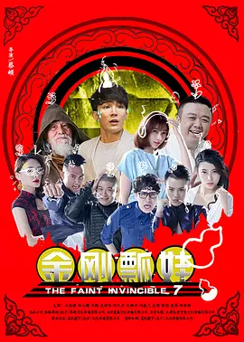 狠狠五月婷婷
