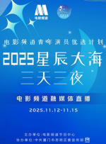 狠狠五月婷婷